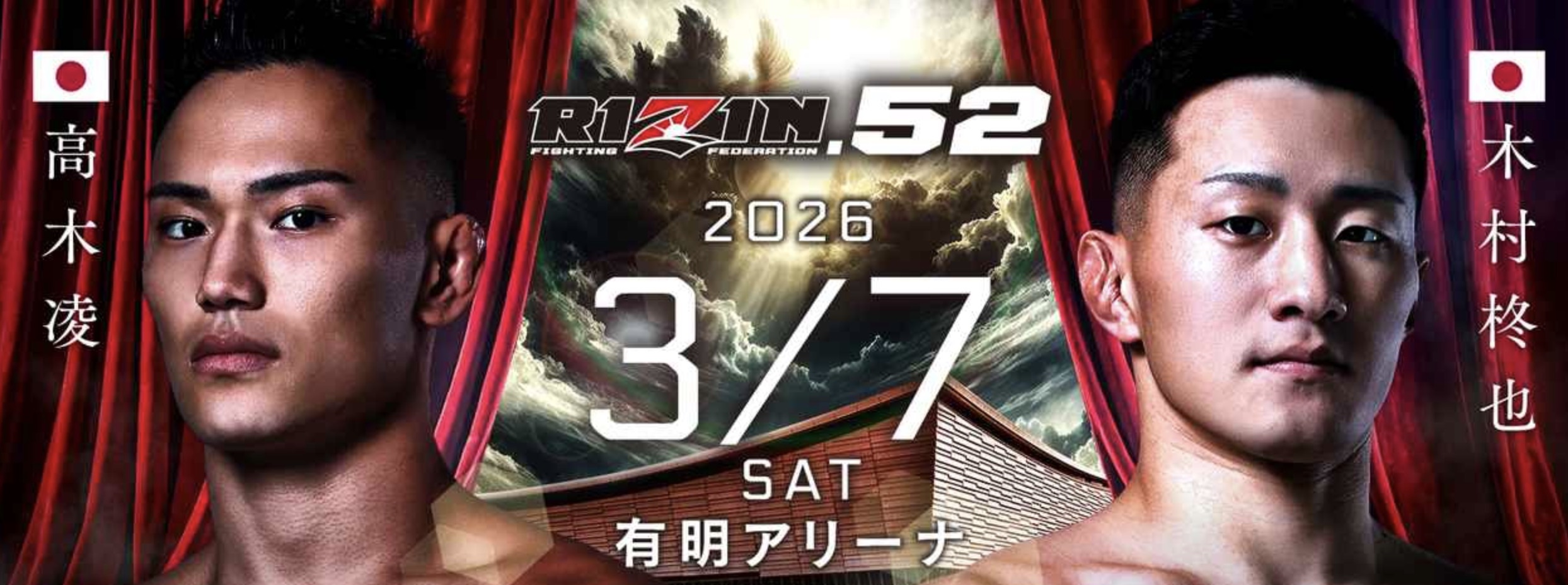 MMAtown blog post image: RIZIN 52 Just Got Meaner: Patchy Mix vs Kyoma Akimoto Headlines a “Reloaded” Ariake Card
