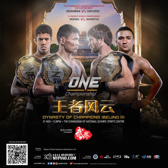 ONE Championship: Dynasty of Champions 3