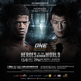 ONE Championship: Heroes of the World