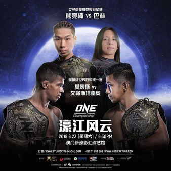 ONE Championship: Pinnacle of Power