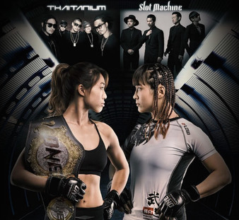 ONE Championship: Warrior Kingdom