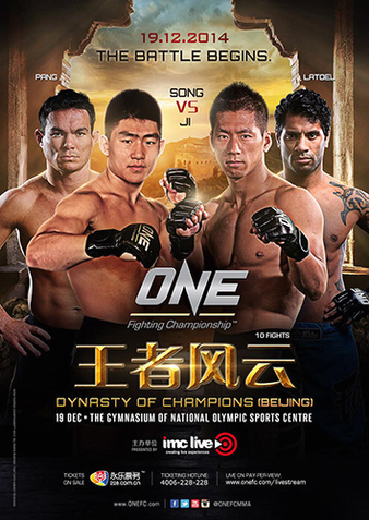 ONE FC 24: Dynasty of Champions 1