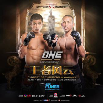 ONE FC 28: Dynasty of Champions