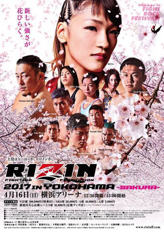 RIZIN 2017 in Yokohama: Sakura