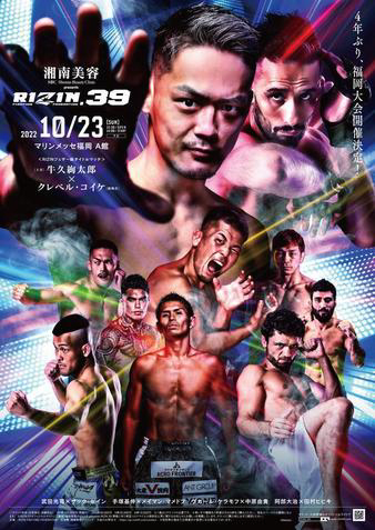 RIZIN 39