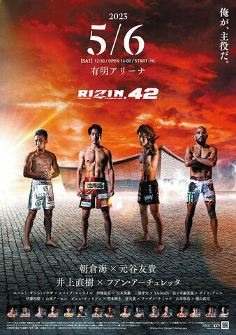 RIZIN 42