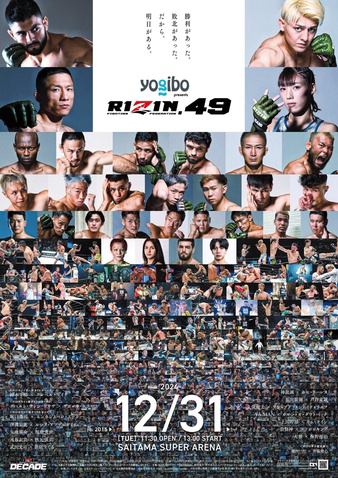 RIZIN 49: Decade