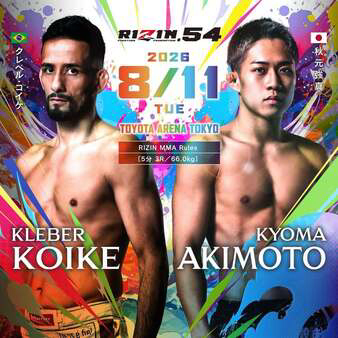 RIZIN 54
