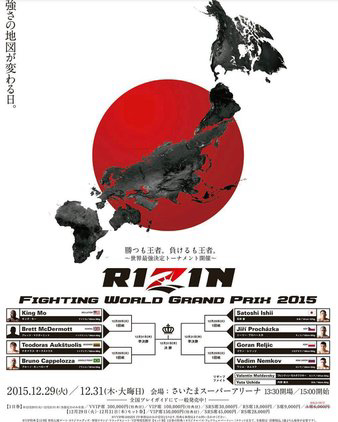 RIZIN Fighting World Grand Prix 2015: Day 1
