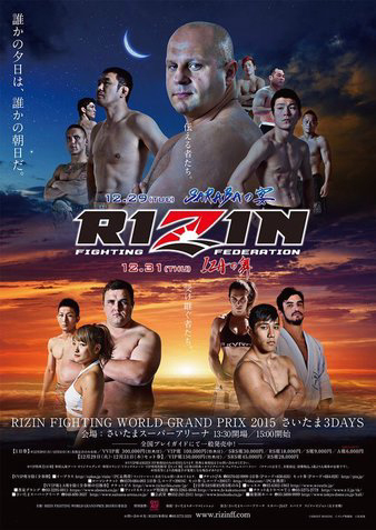 RIZIN Fighting World Grand Prix 2015: Day 2