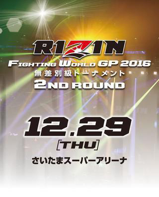 RIZIN Fighting World Grand Prix 2016: 2nd Round