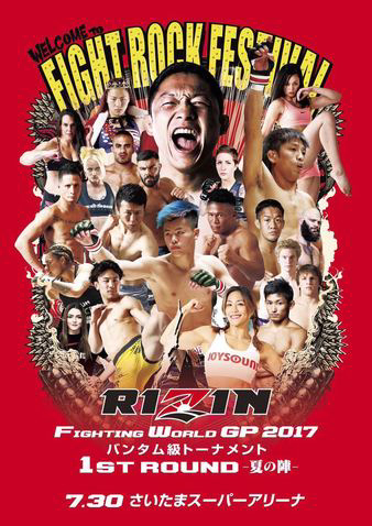 RIZIN Fighting World Grand Prix 2017 1st Round