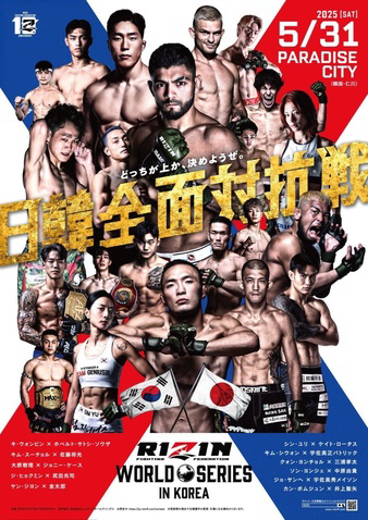 RIZIN in Korea