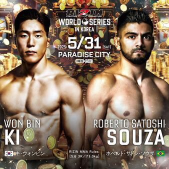 RIZIN in Korea