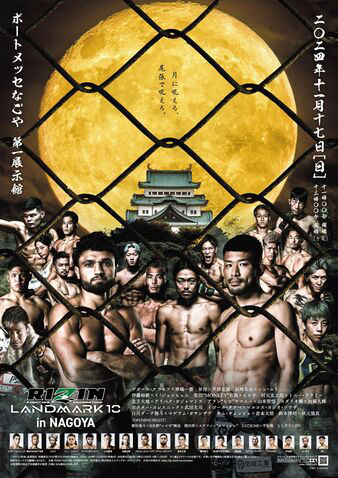 RIZIN LANDMARK 10 in NAGOYA