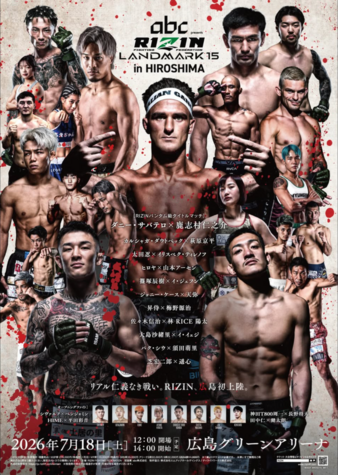RIZIN LANDMARK 15 in HIROSHIMA