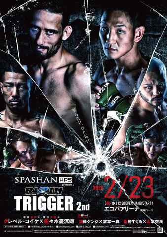 RIZIN Trigger 2nd