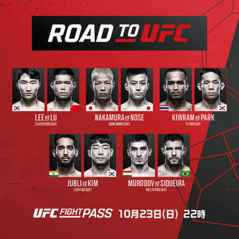 Road to UFC 6: Abu Dhabi