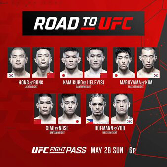 Road to UFC: Shanghai Episode 3