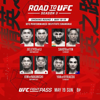 Road to UFC: Shanghai Episode 4