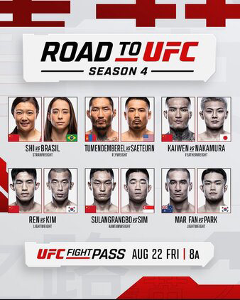 Road to UFC: Shanghai