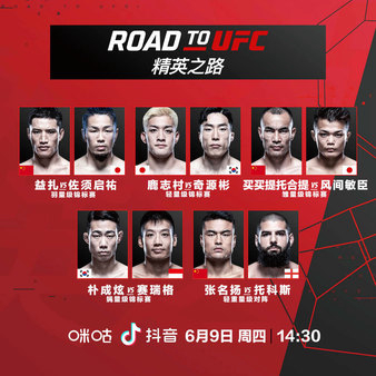 Road to UFC: Singapore - Episode 1