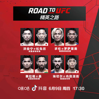 Road to UFC: Singapore - Episode 2