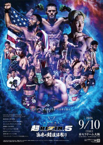 Super RIZIN 5: Naniwa No Chou Fukkatsu Matsuri