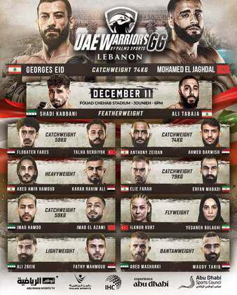 UAE Warriors 66: Lebanon