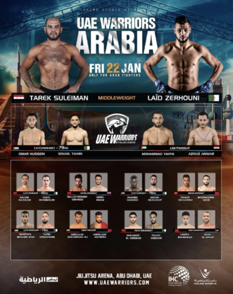 UAE Warriors Arabia