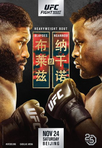 UFC Fight Night 141: Blaydes vs. N'Gannou 2