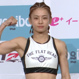 Kate Oyama